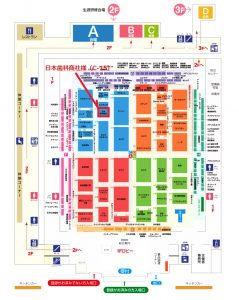 九州デンタルショー2025会場マップ（日本歯科商社様　C-15）